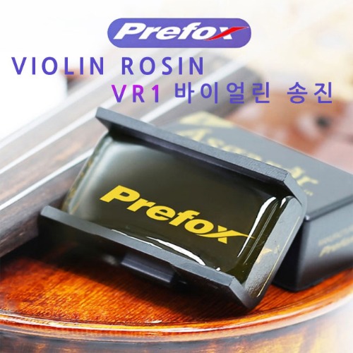 Prefox VR1 Violin Rosin 바이얼린 송진