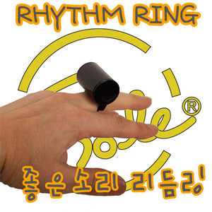Sole Rhythm-Ring 리듬링